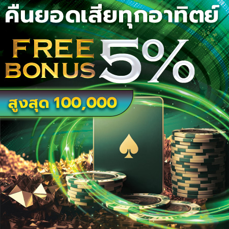 777-เว็บ-ตรง