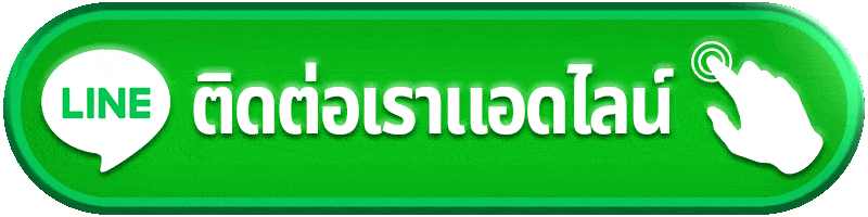 777-เว็บ-ตรง