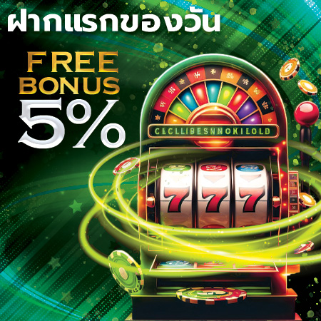 777-เว็บ-ตรง